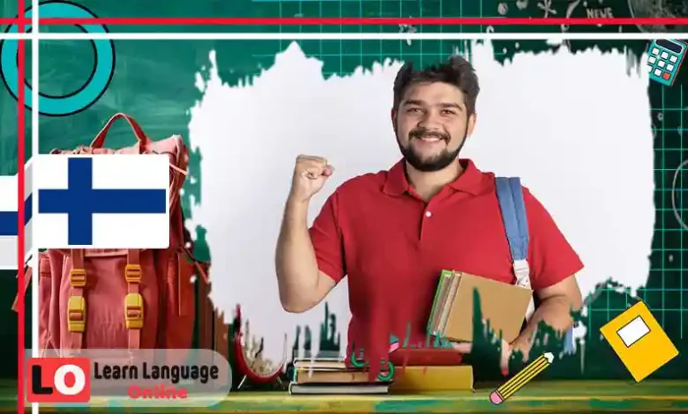 أهم أفعال التواصل في الفنلندية