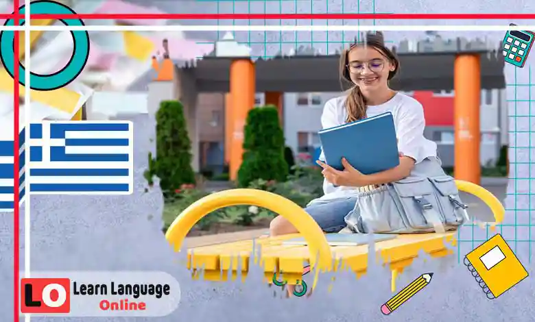 اهم الافعال في اللغة اليونانية