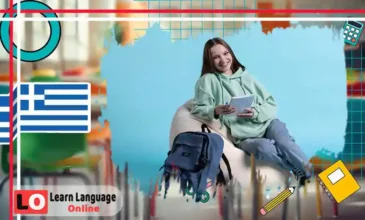 الضمائر الشخصية في اليونانية (Greek Personal Pronouns) وتصريف الأفعال معها