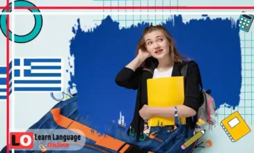 ١٠٠ كلمة أساسية لمستوى A1 في اليونانية