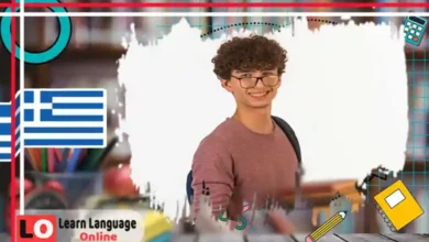 100 صفة شائعة في اليونانية