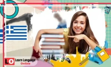 بناء جملة بسيطة في اليونانية: الفاعل + الفعل + المفعول