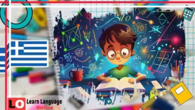 أهم 100كلمة أساسية للحياة اليومية في اليونانية للمستوى A2