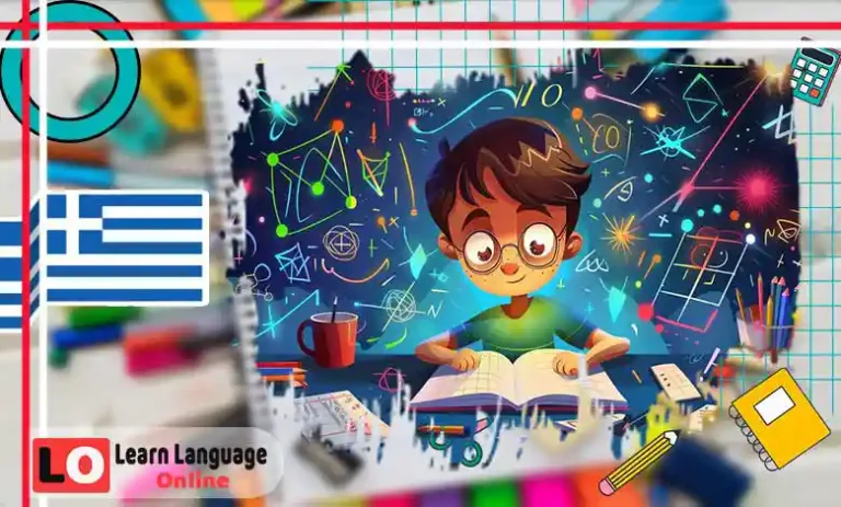 أهم 100كلمة أساسية للحياة اليومية في اليونانية للمستوى A2