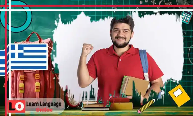 أفعال شائعة في المضارع في اليونانية - Συχνά ρήματα σε ενεστώτα