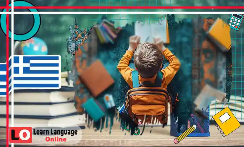 مفردات الوقت والساعة في اليونانية - Ώρα και χρόνος