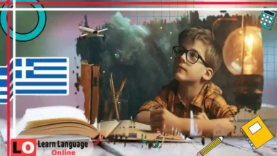 العائلة في اللغة اليونانية