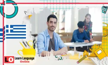 حروف العلة وحروف الساكن في اليونانية - Φωνήεντα και σύμφωνα - التصنيف