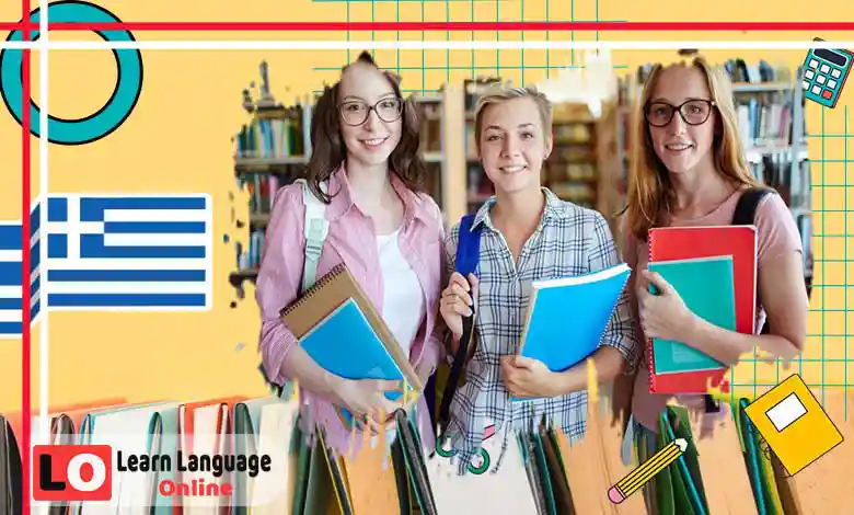 تكوين الأسئلة في اليونانية - Ερωτήσεις στα ελληνικά