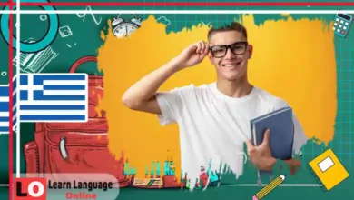 150 كلمة في اليونانية لمستوى B1 - 150 λέξεις για B1