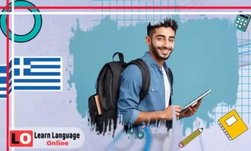 أهم 50 فعلًا أساسيًا في اليونانية