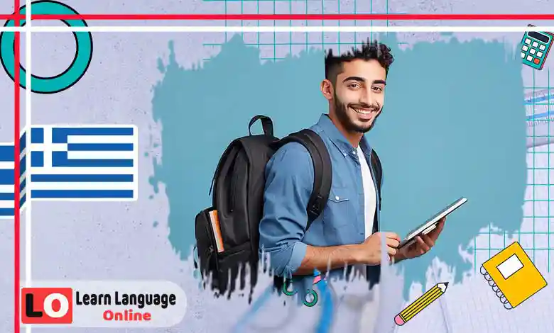 أهم 50 فعلًا أساسيًا في اليونانية