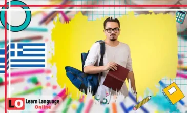 أنواع الجمل في اليونانية