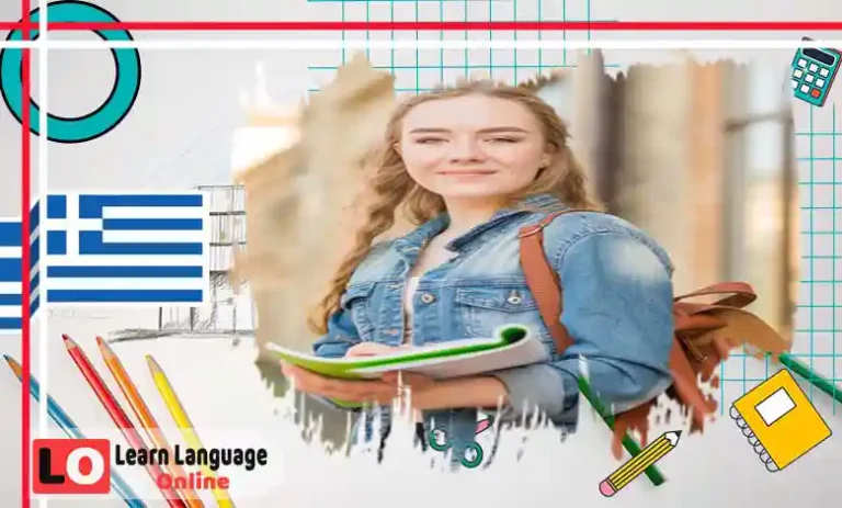 Greek AI Language