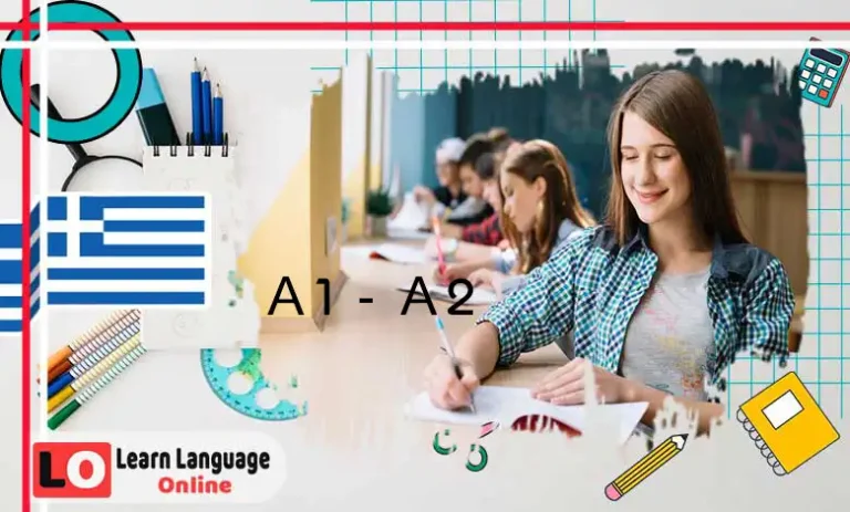 Greek-language-level-test-a1-a2