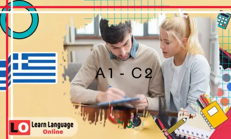 greek-language-test-a1-c2