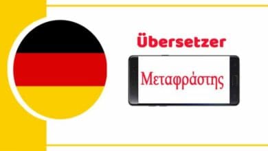 Übersetzen Sie das Papier durch die Kamera des Telefons