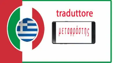 Μετάφραση από τα ιταλικά στα ελληνικά