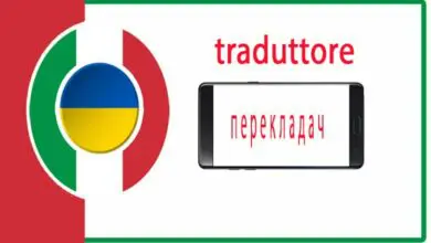 Перекладач з італійської на українську