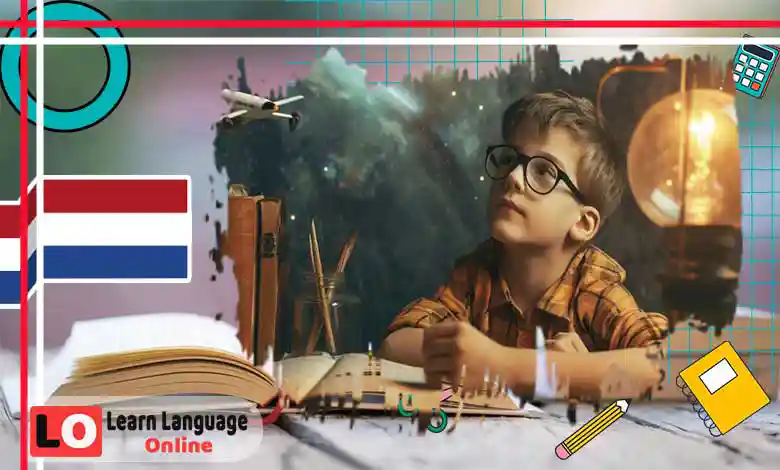 العائلة في اللغة الهولندية