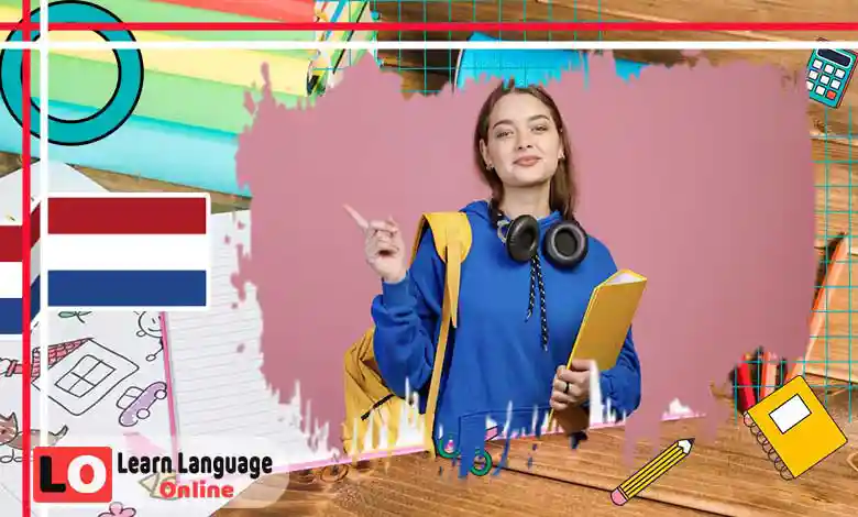 راديو تعلم اللغة الهولندية