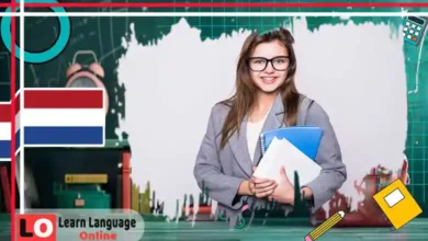 تطبيق تعلم اللغة الهولندية