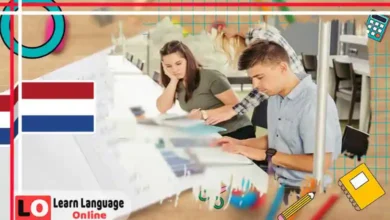 حوارات قصيرة للمبتدئين في الهولندية - Korte dialogen - مستوى A1-A2