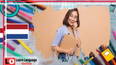 أجمل كلمات وعبارات الحب والرومانسية في اللغة الهولندية