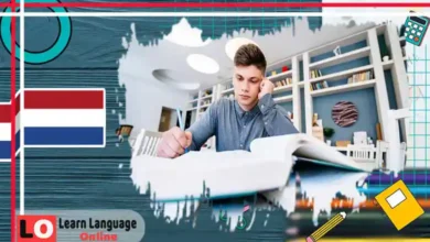 مفردات النماذج الحكومية في الهولندية - Formulieren Nederlands