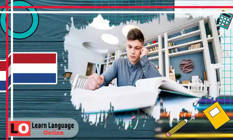 مفردات النماذج الحكومية في الهولندية - Formulieren Nederlands