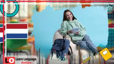 مفردات الهولندية المحكية - كلمات من الحياة اليومية