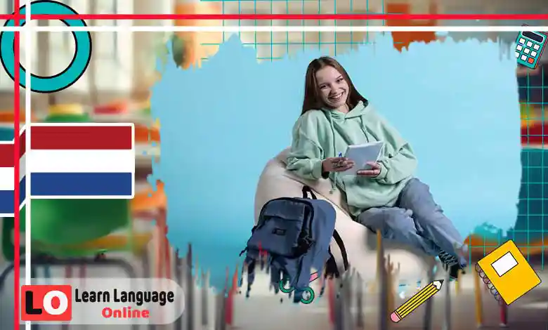 مفردات الهولندية المحكية - كلمات من الحياة اليومية