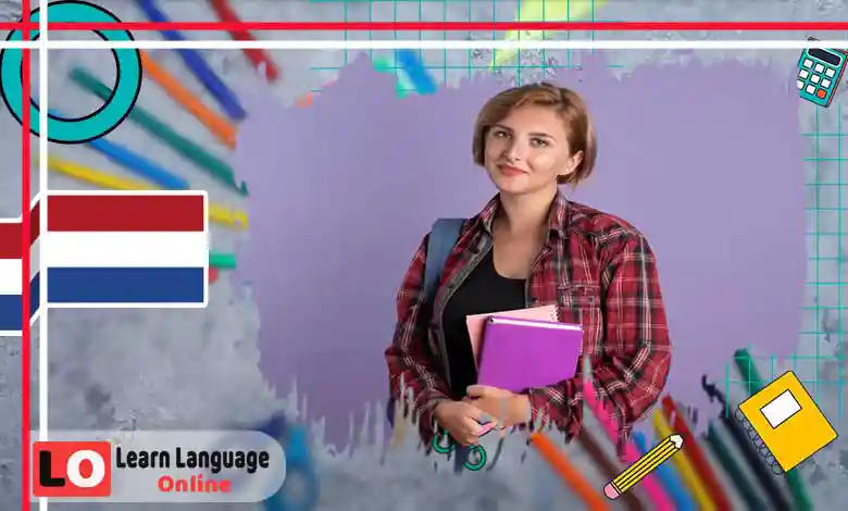 تركيب الجملة في الهولندية - Zinsstructuur: أين يأتي الفاعل والفعل والمفعول؟