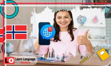 مترجم نرويجي عربي