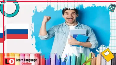 أهم الجمل الشائعة المستخدمة يومياً في اللغة الروسية