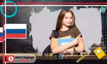 تصريف الصفات في الحالات في الروسية