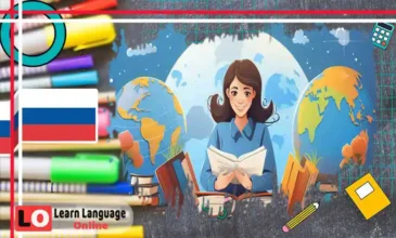 الأصوات الروسية الصعبة للعرب