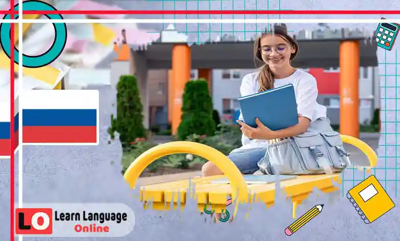 القواعد الأساسية في الروسية للمبتدئين