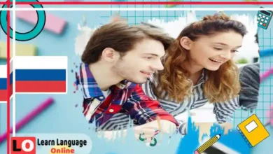 أهم عبارات التعارف الأساسية بالروسية