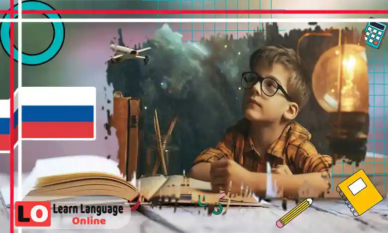 العائلة في اللغة الروسية