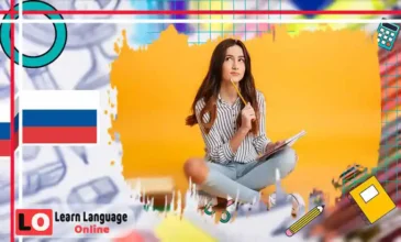 50 كلمة أساسية في الروسية لمستوى A1