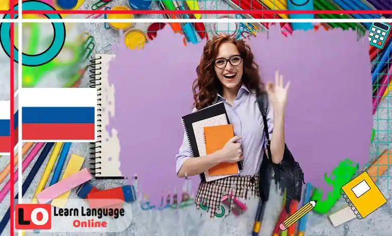 150 كلمة روسية لمستوى B1