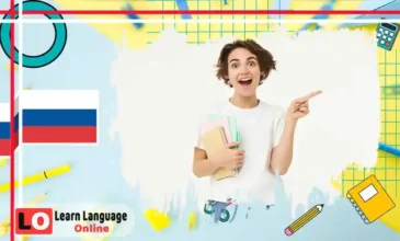 مفردات الوقت والساعة في الروسية - Время и часы 