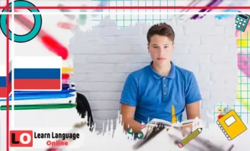 اسم الفاعل في الروسية - Причастия - التعريف والتكوين