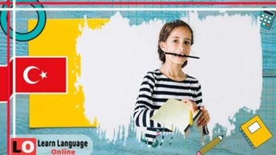 الزمن الحاضر في اللغة التركية