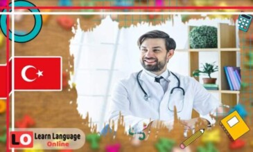 محادثة عند طبيب الأسنان في اللغة التركية