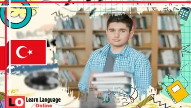 اهم 6000 كلمة في اللغة التركية