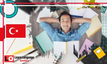 كتاب أهم الأفعال في اللغة التركية