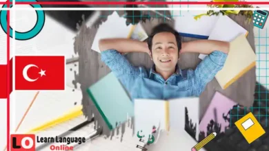 كتاب أهم الأفعال والأكثر استعمالًا في اللغة التركية