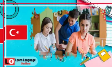 كتاب تعلم التركية للعرب